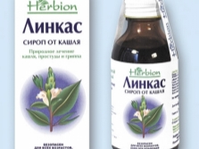 Лекарственные препараты с галангалом
