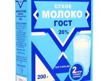 Как из сухого молока сделать обычное молоко. Смотреть фото Как из сухого молока сделать обычное молоко. Смотреть картинку Как из сухого молока сделать обычное молоко. Картинка про Как из сухого молока сделать обычное молоко. Фото Как из сухого молока сделать обычное молоко