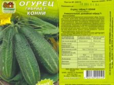 отличие партенокарпических огурцов от самоопыляемых. Смотреть фото отличие партенокарпических огурцов от самоопыляемых. Смотреть картинку отличие партенокарпических огурцов от самоопыляемых. Картинка про отличие партенокарпических огурцов от самоопыляемых. Фото отличие партенокарпических огурцов от самоопыляемых