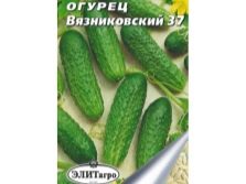 отличие партенокарпических огурцов от самоопыляемых. Смотреть фото отличие партенокарпических огурцов от самоопыляемых. Смотреть картинку отличие партенокарпических огурцов от самоопыляемых. Картинка про отличие партенокарпических огурцов от самоопыляемых. Фото отличие партенокарпических огурцов от самоопыляемых