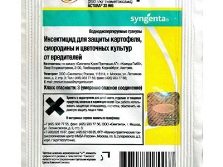Чем обработать клубнику от мошек. belaya melkaya moshka na klubnike pochemu poyavlyaetsya i kak s nej borotsya 7. Чем обработать клубнику от мошек фото. Чем обработать клубнику от мошек-belaya melkaya moshka na klubnike pochemu poyavlyaetsya i kak s nej borotsya 7. картинка Чем обработать клубнику от мошек. картинка belaya melkaya moshka na klubnike pochemu poyavlyaetsya i kak s nej borotsya 7. Появление белых мошек на клубнике является свидетельством того, что растение атаковано белокрылкой. Это очень опасный садовый вредитель, который вытягивает все необходимые растению жизненные соки. В результате чего посадки массово заболевают, а урожай резко снижается. Также это может привести к гибели культуры.