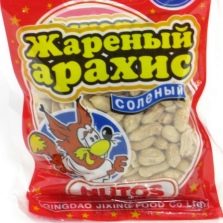Пакетированный арахис с солью