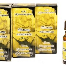Масло полыни лимонной