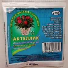 Огневка на смородине как бороться фото. kak borotsya s ognyovkoj na smorodine. Огневка на смородине как бороться фото фото. Огневка на смородине как бороться фото-kak borotsya s ognyovkoj na smorodine. картинка Огневка на смородине как бороться фото. картинка kak borotsya s ognyovkoj na smorodine. Огневка – распространенный вредитель, который наносит ущерб садовым культурам, в том числе и смородине. Если не предпринимать никаких усилий для борьбы с этой бабочкой, растения могут сильно пострадать, в результате чего снизится их продуктивность. Как вовремя обнаружить присутствие данного вредителя на участке? Какие соответствующие меры принять для его истребления, чтобы сохранить насаждения и урожай ягод?
