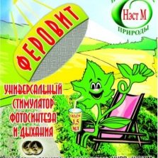 Почему желтеют листья у клубники что делать видео. pochemu zhelteyut listya u klubniki i kak borotsya s etim yavleniem 6. Почему желтеют листья у клубники что делать видео фото. Почему желтеют листья у клубники что делать видео-pochemu zhelteyut listya u klubniki i kak borotsya s etim yavleniem 6. картинка Почему желтеют листья у клубники что делать видео. картинка pochemu zhelteyut listya u klubniki i kak borotsya s etim yavleniem 6. Помимо неповторимого вкуса и аромата клубника обладает массой полезных качеств. Ягоды способствуют укреплению иммунитета. Предотвращают развитие простуды и способны понизить высокую температуру. Улучшают кровяной состав и лечат различные заболевания сердца. Очищают организм от токсинов и шлаков. Способны комплексно воздействовать на омоложение организма. Благодаря уникальным свойствам, культуру широко выращивают практически на каждом садовом участке. В процессе роста хозяева иногда замечают, что у клубники желтеют листья. При появлении данного симптома необходимо незамедлительно отреагировать и принять меры для сохранения урожая. В первую очередь следует выяснить причину проблемы.