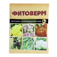 Чем можно обработать клубнику с ягодами. chem obrabotat klubniku ot boleznej i vreditelej vo vremya plodonosheniya 17. Чем можно обработать клубнику с ягодами фото. Чем можно обработать клубнику с ягодами-chem obrabotat klubniku ot boleznej i vreditelej vo vremya plodonosheniya 17. картинка Чем можно обработать клубнику с ягодами. картинка chem obrabotat klubniku ot boleznej i vreditelej vo vremya plodonosheniya 17. Вкуснейшую садовую клубнику любят не только взрослые и дети, но также и насекомые, которые очень часто портят садоводам весь урожай. К сожалению, привычные механические приемы не всегда помогают раз и навсегда избавиться от вредителей, в результате чего приходится прибегать к использованию различных инсектицидов. Многих садоводов всегда волнует серьезный вопрос: что же делать, если вредители поселились на уже плодоносящей клубнике?