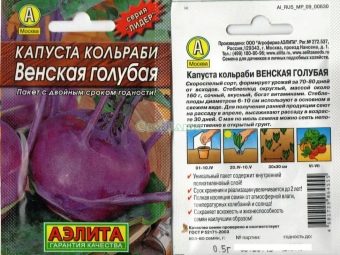 Кольраби что это