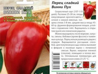Как правильно пасынковать перец