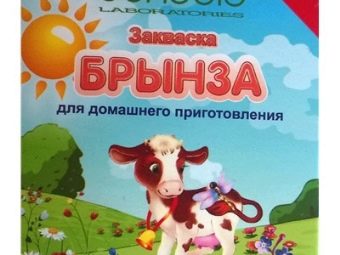 Как сделать брынзу в домашних условиях из коровьего молока с пепсином. Смотреть фото Как сделать брынзу в домашних условиях из коровьего молока с пепсином. Смотреть картинку Как сделать брынзу в домашних условиях из коровьего молока с пепсином. Картинка про Как сделать брынзу в домашних условиях из коровьего молока с пепсином. Фото Как сделать брынзу в домашних условиях из коровьего молока с пепсином