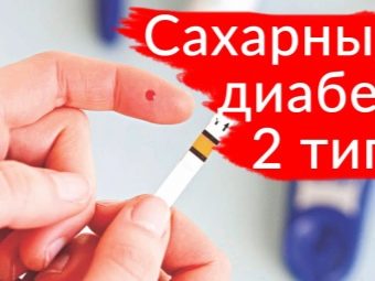 Квас можно пить при сахарном диабете 2 типа