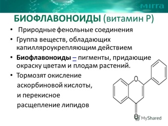 Персиковое масло в нос польза и вред