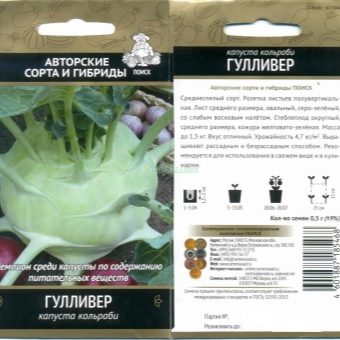 Кольраби что это