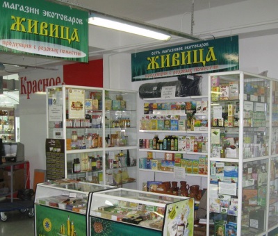 Покупка кедровой живици