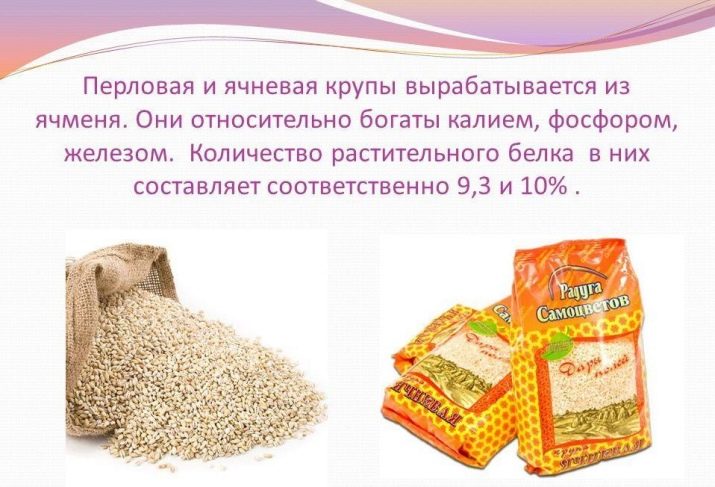 Ячневая крупа как приготовить вкусно
